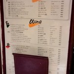 ビストロ シン 2 - グラスワインメニュー