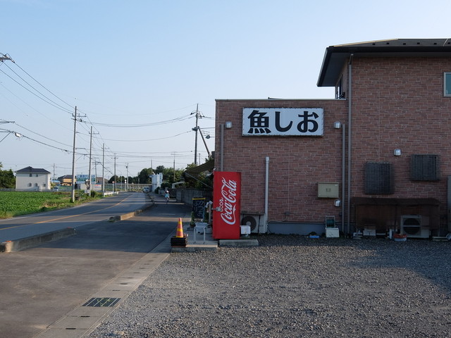 魚しお 東結城 その他 食べログ 魚しお 東結城 その他 食べログ