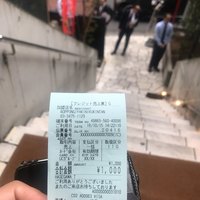 六本木焼肉　Kintan - 