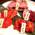 Yakiniku Hamada - 焼肉5種盛り