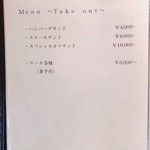 銀座 ひらやま - 