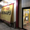 ほうれんそう ほうれんそう