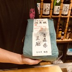 刺身BAR 河岸頭 - 