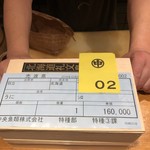 刺身BAR 河岸頭 - 