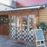 台湾家庭料理 福味香 - お店の外観