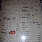 MOJO - ランチメニュー