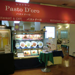 Pasutodoro - 銀座松坂屋７階レストラン『Pasto D'oro（パストドーロ）』赤いテントが目印です。