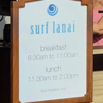 Surf Lanai - Surf Lanai