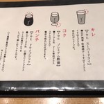 廣島 むろか - こだわりの生ビール