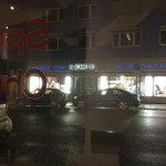 ASIA-WOK - 