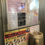 神保町食肉センター - 