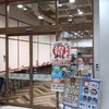 ゆで太郎 大宮ラクーン店