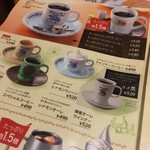 コメダ珈琲店 - コメダ珈琲店 東大阪渋川店