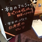 英一番館 - 店頭インフォメーション