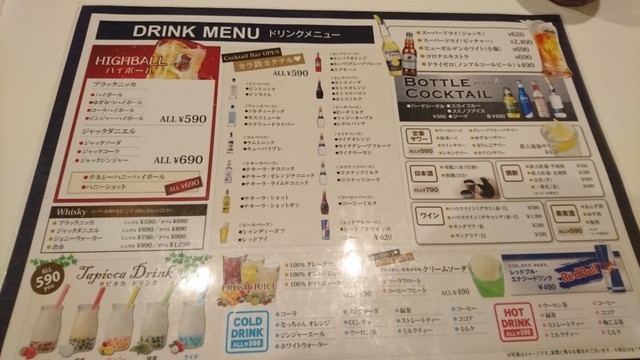 人形町 最強ワンコインランチ By Whoiskawakami カラオケの鉄人 人形町店 人形町 その他 食べログ 人形町 最強ワンコインランチ By Whoiskawakami カラオケの鉄人 人形町店 人形町 その他 食べログ