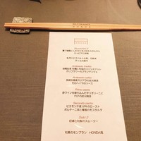 リストランテ・ホンダ - 