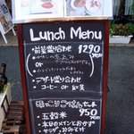 レストラン タガミ - メニュー看板