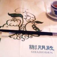 謝朋殿 仙台店 - 
