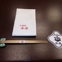 人形町今半 本店 - 