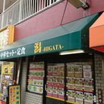 Higata - 