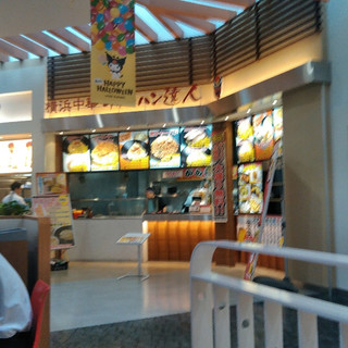 チャーハン達人_2