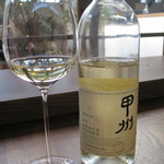 SHOKUDO YArn - グレイス甲州 [2017]