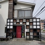 うなぎ藤川 - 