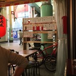 みそだれやきとり かんちゃん - 