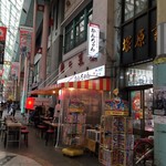 みそだれやきとり かんちゃん - 