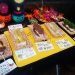 横丁とうふ店 最上川千本だんご - 秋のだんご(ホンモノです)