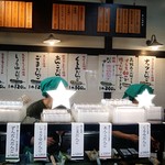 横丁とうふ店 最上川千本だんご - だだちゃ売り切れ～(´Д｀)