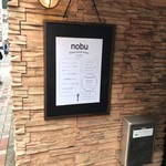 nobu - 