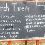 おとなのヒッコリー - 