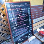 ビストロ ア ラ ドゥマンド - 