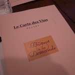 ビストロ ア ラ ドゥマンド - 