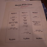 ビストロ ア ラ ドゥマンド - 