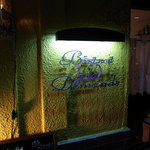 ビストロ ア ラ ドゥマンド - 