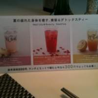 ヴェルフォンセ - 