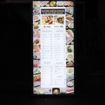 神戸焼肉かんてき - 