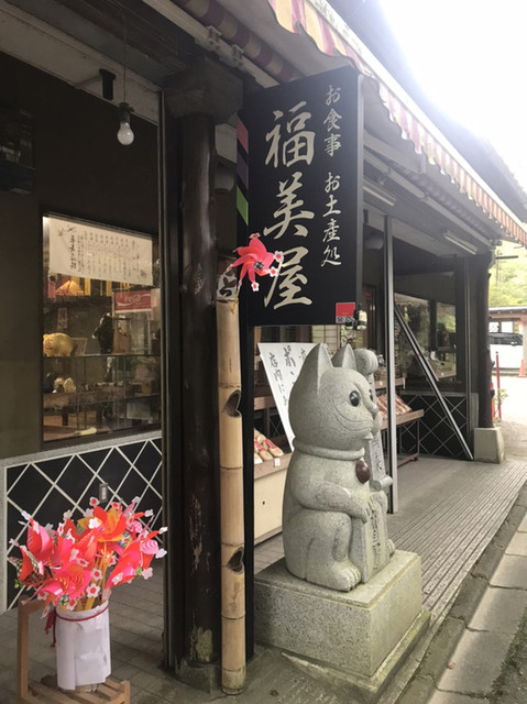 福美屋 - 近津（麺類）の写真