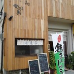 シンプルなカンジ