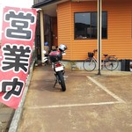 食事処しょじょじ - 