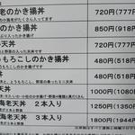 食事処しょじょじ - 