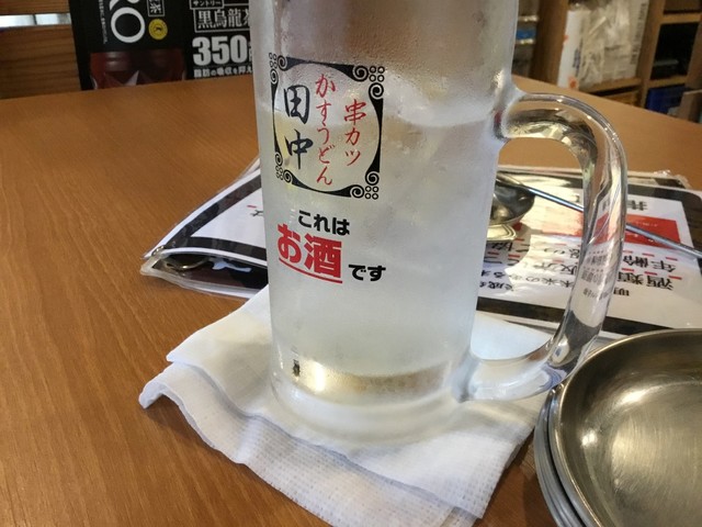 串カツ田中 久茂地店 県庁前 居酒屋 食べログ