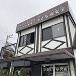 とんぼ玉&Cafe 小さな探究室 - おっ、なんだあれは！？と振り返った時にはいつも圏央道にin。