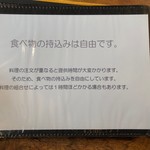 とんぼ玉&Cafe 小さな探究室 - ちょっとこれは現実か！？