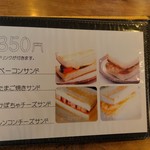 とんぼ玉&Cafe 小さな探究室 - ドリンクついてその値段って！