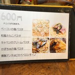 とんぼ玉&Cafe 小さな探究室 - パスタ編（ドリンク付き）その3