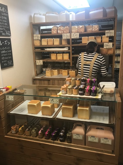 一本堂 旗の台店 旗の台 パン 食べログ 一本堂 旗の台店 旗の台 パン 食べログ