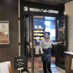 BREIZH Cafe Creperie - 